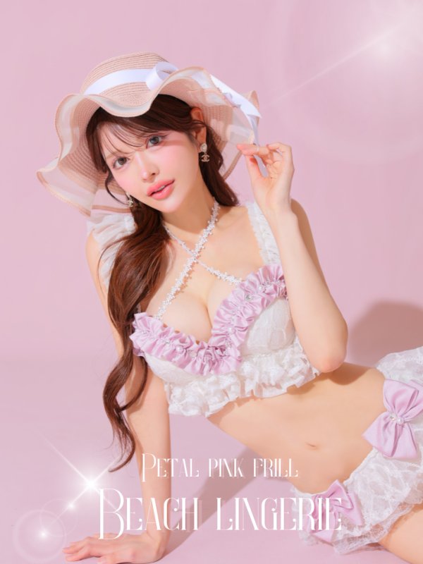 ピンク