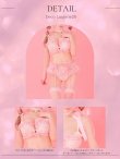 画像16: 【即日発送!】【Deco Lingerie/ デコランジェリー】 Deco Lingerie 26RS / ランジェリー/ 3点セット[OF05] (16)