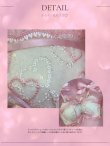 画像17: 【即日発送!】【Deco Lingerie/ デコランジェリー】 Deco Lingerie 26RS / ランジェリー/ 3点セット[OF05] (17)