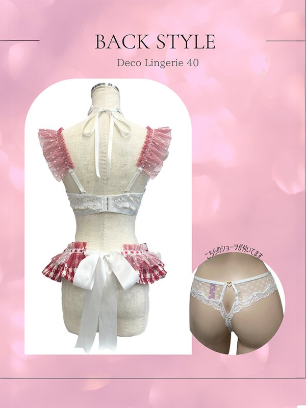 画像13: 【Deco Lingerie/ デコランジェリー】 Deco Lingerie40/ ランジェリー/ 6点セット[OF05] (13)