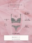 画像12: 【予約商品/6月上旬-6月中旬発送予定】【Deco Lingerie/ デコランジェリー】 Beach Lingerie 50/ 水着/ 2点セット[YMT] (12)