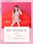 画像23: 【Deco Lingerie/ デコランジェリー】 Deco Lingerie57/ ランジェリー/ 4点セット[OF02C] (23)