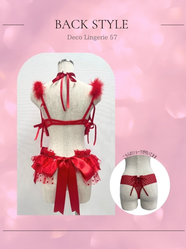 画像21: 【Deco Lingerie/ デコランジェリー】 Deco Lingerie57/ ランジェリー/ 4点セット[OF02C] (21)