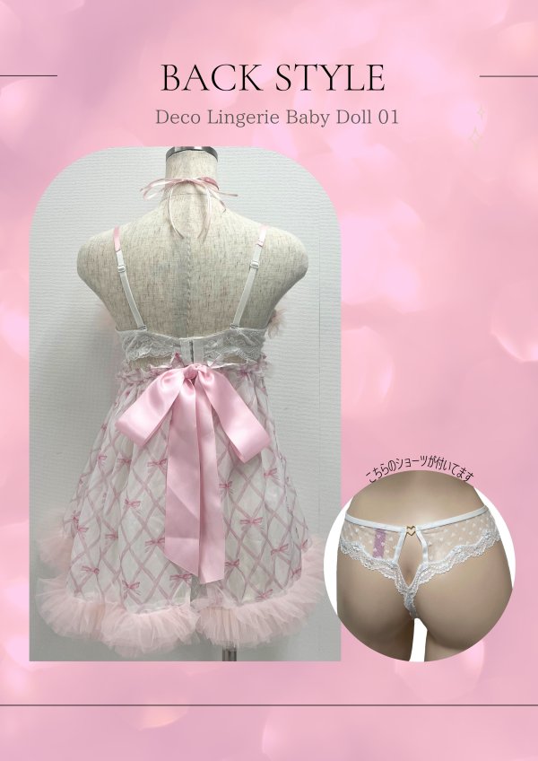 画像9: 【Deco Lingerie/ デコランジェリー】 Deco Lingerie Babydoll 01/ ランジェリー/ 4点セット[OF05] (9)