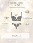 画像23: 【Deco Lingerie/ デコランジェリー】 Deco Lingerie Babydoll 04/ ランジェリー/ 4点セット[OF05] (23)