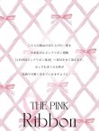 画像7: 【Deco Lingerie/ デコランジェリー】 Pink Ribbon Robe/ ガウン [OF02C] (7)