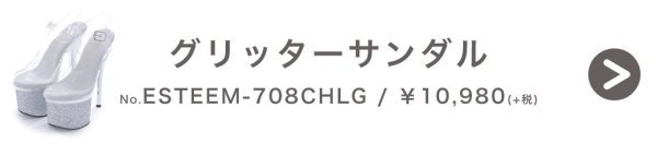 画像8: 【sugar/サンダル】ストラップサンダル/サンダル/厚底【35-39サイズ/1カラー】[OF02]  (8)