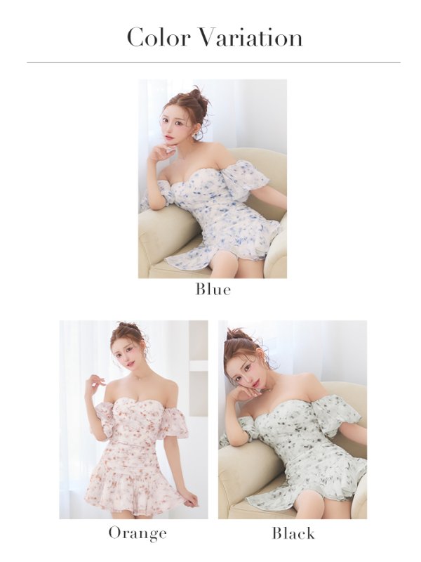 画像32: 【予約商品/3月中旬発送予定】XSサイズあり【ROBE de FLEURS/ローブドフルール】オフショル/ フラワー/ シフォン/ ハートカット/ フレア/ キャバドレス[OF08] (32)