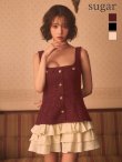 ボルドーxアイボリー　モデル：天海りこ　身長：156cm　着用サイズ：Sサイズ