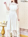 画像47: 【AMORA GRACE / アモーラグレース】 オケージョンドレス/ パーティードレス/ お呼ばれドレス/ 半袖/ 袖あり/ 総レース/ ハイネック/ タック/ ミディアム丈/ 膝丈/ ワンピース/ キャバドレス[OF05] (47)