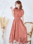 画像18: 【AMORA GRACE / アモーラグレース】 オケージョンドレス/ パーティードレス/ お呼ばれドレス/ 半袖/ 袖あり/ 総レース/ ハイネック/ タック/ ミディアム丈/ 膝丈/ ワンピース/ キャバドレス[OF05] (18)