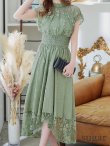 画像38: 【AMORA GRACE / アモーラグレース】 オケージョンドレス/ パーティードレス/ お呼ばれドレス/ 半袖/ 袖あり/ 総レース/ ハイネック/ タック/ ミディアム丈/ 膝丈/ ワンピース/ キャバドレス[OF05] (38)