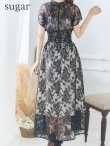 画像9: 【AMORA GRACE / アモーラグレース】 オケージョンドレス/ パーティードレス/ お呼ばれドレス/  総レース/ タック/ ハイネック/ ミモレ丈/ テールカット/ ワンピース/ キャバドレス[OF05] (9)