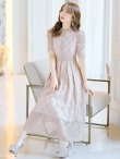 画像33: 【AMORA GRACE / アモーラグレース】 オケージョンドレス/ パーティードレス/ お呼ばれドレス/ 総レース/ パフスリーブ/ 袖あり/ 五分袖/ ミモレ丈/ ワンピース/ キャバドレス[OF05] (33)