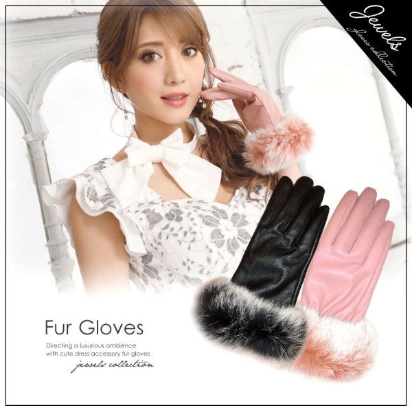 画像2: 【小物SALE】【ファッション小物：グローブ】気品溢れる贅沢デザイン♪フェイクレザー＆ファーグローブ[OF08-U] (2)
