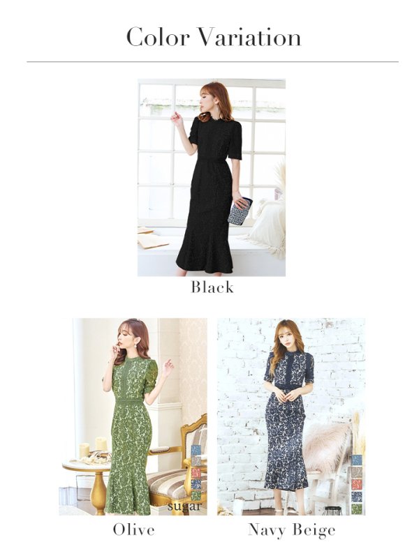 画像50: 【AMORA GRACE / アモーラグレース】 オケージョンドレス/ パーティードレス/ お呼ばれドレス/ 総レース/ パフスリーブ/ 袖あり/ 五分袖/ ミモレ丈/ マーメイド/ ワンピース/ キャバドレス[OF05] (50)