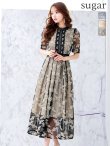 ブラックベージュ	モデル：ゆめ　身長：160cm　着用サイズ：8号(Sサイズ)