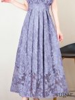 スモーキーラベンダー  モデル：ゆめ　身長：160cm　着用サイズ：8号(Sサイズ)
