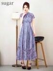 スモーキーラベンダー  モデル：ゆめ　身長：160cm　着用サイズ：8号(Sサイズ)