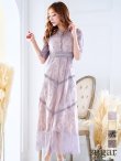 画像19: 【AMORA GRACE / アモーラグレース】 オケージョンドレス/ パーティードレス/ お呼ばれドレス/ パール/ 総レース/ 袖あり/ 七分袖/ ミモレ丈/ ワンピース/ キャバドレス[OF05] (19)