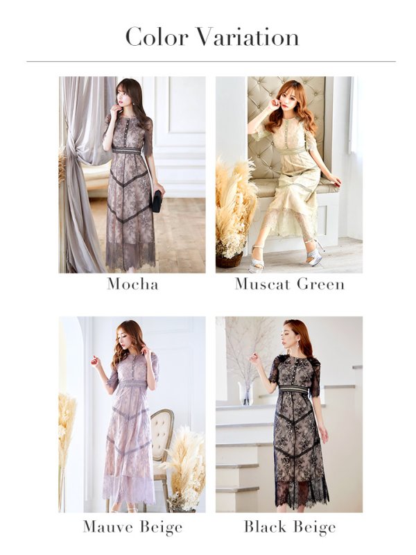 画像37: 【AMORA GRACE / アモーラグレース】 オケージョンドレス/ パーティードレス/ お呼ばれドレス/ パール/ 総レース/ 袖あり/ 七分袖/ ミモレ丈/ ワンピース/ キャバドレス[OF05] (37)