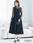 画像10: 【AMORA GRACE / アモーラグレース】 オケージョンドレス/ パーティードレス/ お呼ばれドレス/ アクセサリー付き/ 総レース/ 袖あり/ 長袖/ ミモレ丈/ ワンピース/ キャバドレス[OF05] (10)