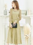 画像14: 【AMORA GRACE / アモーラグレース】 オケージョンドレス/ パーティードレス/ お呼ばれドレス/ アクセサリー付き/ 総レース/ 袖あり/ 長袖/ ミモレ丈/ ワンピース/ キャバドレス[OF05] (14)