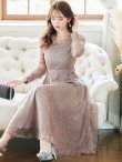 画像25: 【AMORA GRACE / アモーラグレース】 オケージョンドレス/ パーティードレス/ お呼ばれドレス/ アクセサリー付き/ 総レース/ 袖あり/ 長袖/ ミモレ丈/ ワンピース/ キャバドレス[OF05] (25)