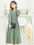 画像2: 【AMORA GRACE / アモーラグレース】 オケージョンドレス/ パーティードレス/ お呼ばれドレス/ アクセサリー付き/ 総レース/ 袖あり/ 長袖/ ミモレ丈/ ワンピース/ キャバドレス[OF05] (2)