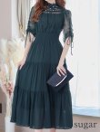画像26: 【AMORA GRACE / アモーラグレース】 オケージョンドレス/ パーティードレス/ お呼ばれドレス/ ハイネック/ レース/ 袖あり/ Aライン/ ミモレ丈/ ワンピース/ キャバドレス[OF05] (26)
