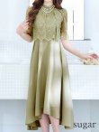 画像23: 【AMORA GRACE / アモーラグレース】 オケージョンドレス/ パーティードレス/ お呼ばれドレス/ レース/ パール/ 袖あり/ 膝丈/ フレア/ ワンピース/ ミディアムドレス/ キャバドレス[OF05] (23)