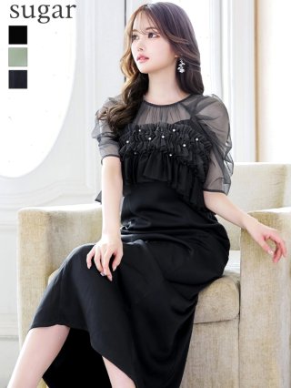 ⭐︎新品⭐︎フラーネ　Frene 袖フレアパールボンディングコート　同型 フレアスカートセットアップ/パール/ボタン/ビジュー/チュール袖