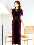 ワイン モデル：ゆめ　身長：160cm　着用サイズ：8号(Sサイズ)