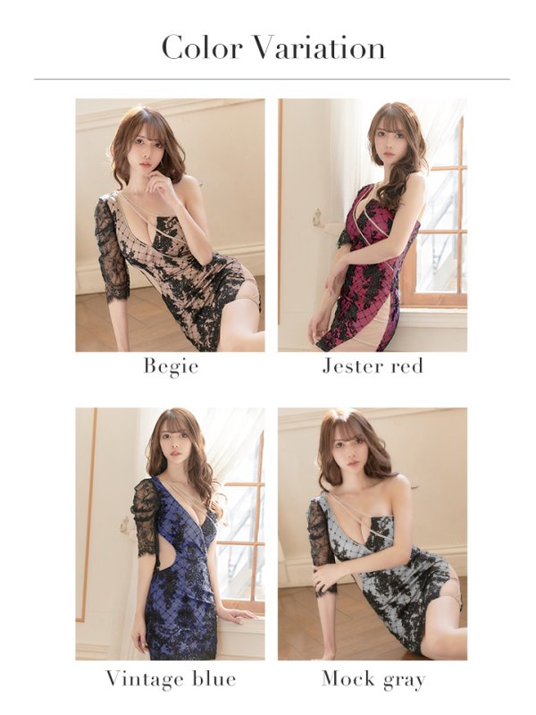 画像17: sugarオリジナルカラーあり☆【Glossy/グロッシー】アシンメトリー/ チュール切替/ タイト / ミニドレス/ キャバドレス【OF08】 (17)