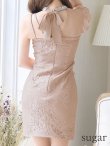 画像9: 【XSサイズあり】【Glossy/グロッシー】切替レース/ ビジュー/ アシンメトリー/ タイト/ ミニドレス/ キャバドレス[OF2] (9)