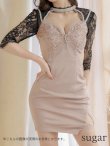 画像9: XS〜Lサイズあり【ROBE de FLEURS Glossy/ローブ・ド・フルール グロッシー】バストジップ/ ZIP レーススリーブ/ 七分袖/ 長袖/ 袖あり/ タイト/ ミニドレス/ キャバドレス[OF2] (9)