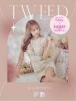 画像1: sugarコラボ商品☆【Glossy/グロッシー】ジップ/ ZIPジップ/ ZIP ラメツイード/ タイト/ ミニドレス/ キャバドレス[OF2] (1)
