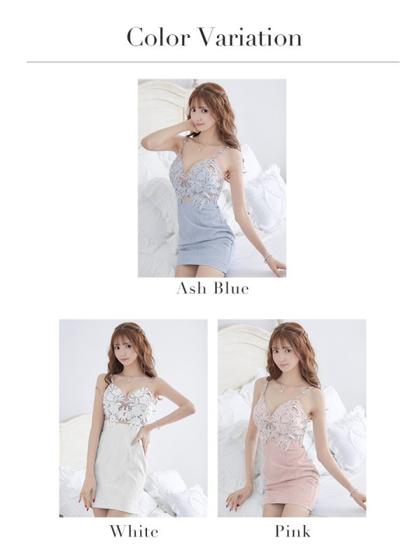 画像10: 【Glossy/グロッシー】レース/ キャミソール/ フラワーモチーフ/ タイト/ ミニドレス/ キャバドレス【HC02】 (10)