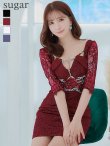 画像21: 【ROBE de FLEURS Glossy/ローブ・ド・フルール グロッシー】レーススリーブ/ 七分袖/ 長袖/ 袖あり/ ウエストシースルー/ ジップ/ タイト/ ミニドレス/ キャバドレス[OF2] (21)