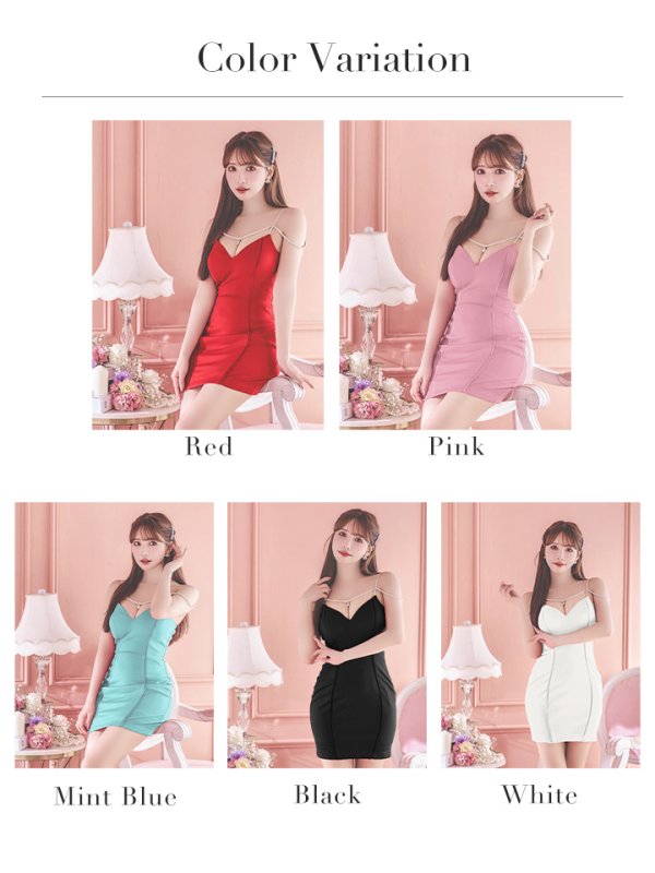 画像46: XSサイズあり【Glossy/グロッシー】ワンカラー/ キャミソール/ ビジュー/ ストレッチ/ タイト/ ミニドレス/ キャバドレス【OF08】 (46)