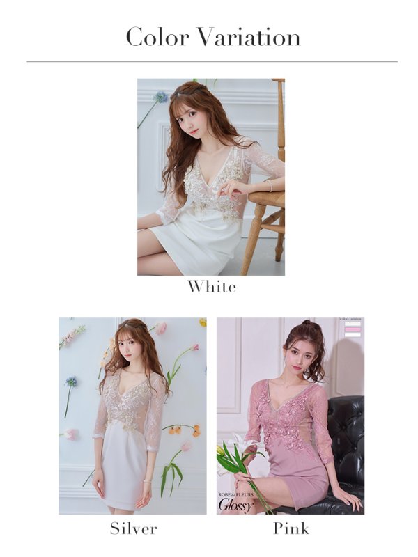 画像22: XSサイズあり【Glossy/グロッシー】立体フラワー/ レース/ 七分袖/ 長袖/ 袖あり/ ストレッチ/ タイト/ ミニドレス/ キャバドレス【HC02】 (22)