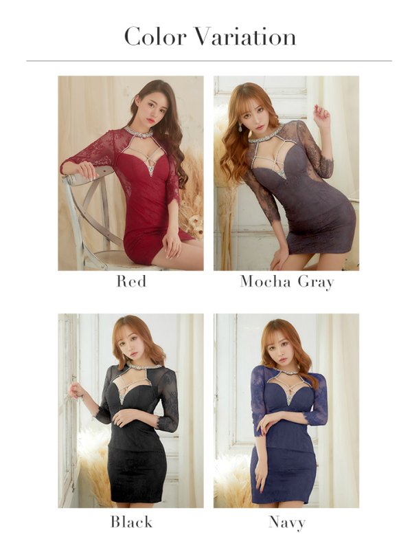 画像35: XS?Lサイズあり【Glossy/グロッシー】ビジュークロス/ レーススリーブ/ 七分袖/ 長袖/ 袖あり/ タイト/ ミニドレス/ キャバドレス【HC02】 (35)