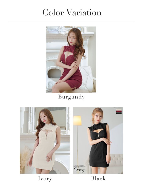 画像49: XSサイズあり【Glossy/グロッシー】フロントジッパー/ リブニット/ ノースリーブ/ ワンカラー/ タイト/ ミニドレス/ キャバドレス[OF08] (49)