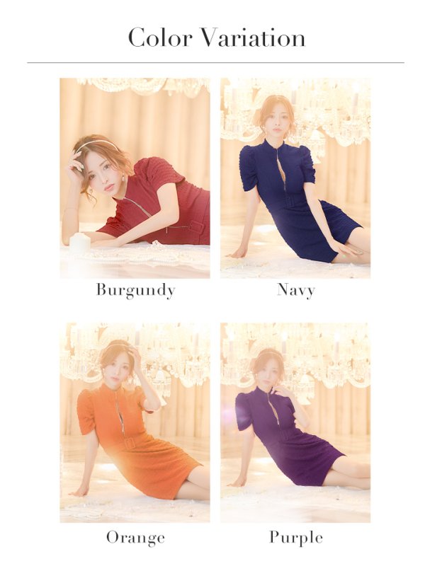 画像31: 門りょうちゃん着用 XSサイズあり【Glossy/グロッシー】バストジッパー/ ワッフル/ 袖あり/ 半袖/ シンプル/ ワンカラー/ ストレッチ/ タイト/ ミニドレス/ キャバドレス[OF2] (31)