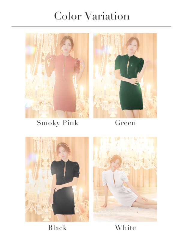 画像32: 門りょうちゃん着用 XSサイズあり【Glossy/グロッシー】バストジッパー/ ワッフル/ 袖あり/ 半袖/ シンプル/ ワンカラー/ ストレッチ/ タイト/ ミニドレス/ キャバドレス[OF2] (32)