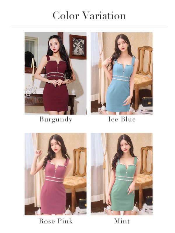 画像42: XSサイズあり【Glossy/グロッシー】バストジッパー/ ビジュー/ ワッフル/ ノースリーブ/ ワンカラー/ タイト/ ミニドレス/ キャバドレス[OF08] (42)