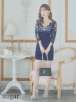 画像10: 【ROBE de FLEURS Glossy/ローブ・ド・フルール グロッシー】レーススリーブ/ 七分袖/ 長袖/ 袖あり/ ビジュー/ ストレッチ/ タイト/ ミニドレス/ キャバドレス[OF2] (10)