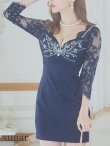 画像13: 【ROBE de FLEURS Glossy/ローブ・ド・フルール グロッシー】レーススリーブ/ 七分袖/ 長袖/ 袖あり/ ビジュー/ ストレッチ/ タイト/ ミニドレス/ キャバドレス (13)