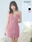 画像3: XSサイズあり【ROBE de FLEURS Glossy/ローブ・ド・フルール グロッシー】フロントジッパー/ ベルト/ キャミソール/ シアー/ タイト/ ミニドレス/ キャバドレス[OF2] (3)