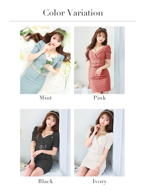 画像32: XSサイズあり【Glossy/グロッシー】レザーベルト/ パフスリーブ/ トラベル/ タイト/ セットアップ/ ミニドレス/ キャバドレス[OF08] (32)